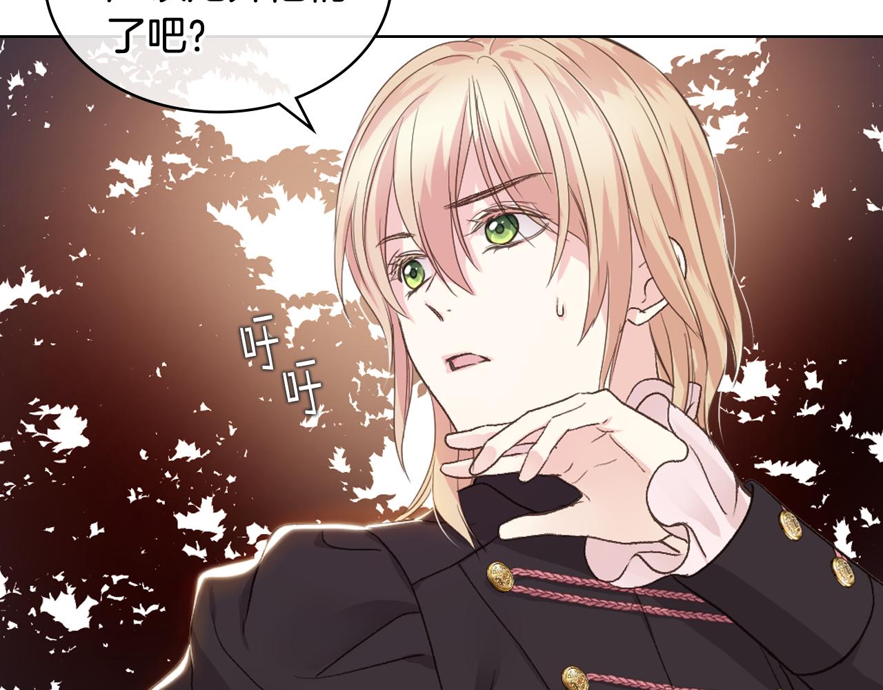 第47话 单打独斗6