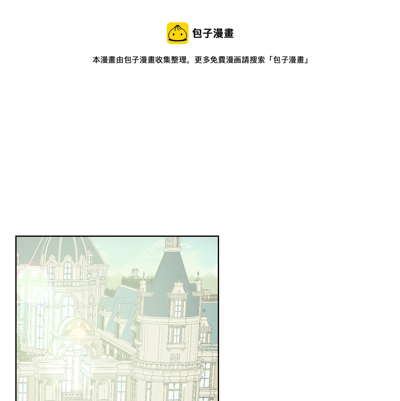 第55话 啓程0