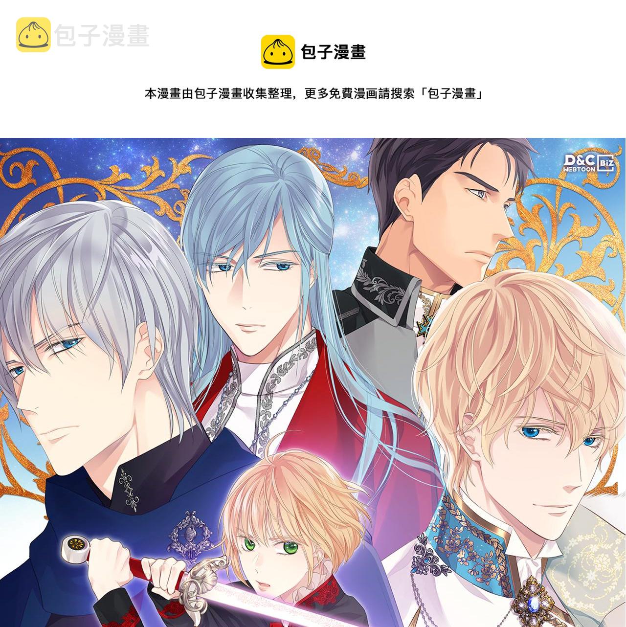 第27话 爲你疗伤0