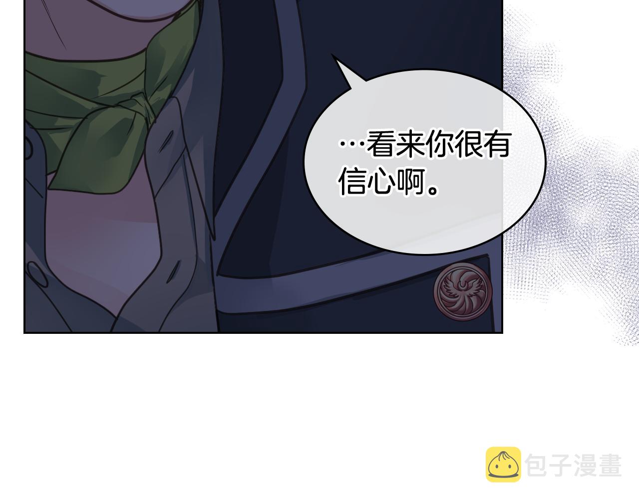 第46话 捉兔游戏95