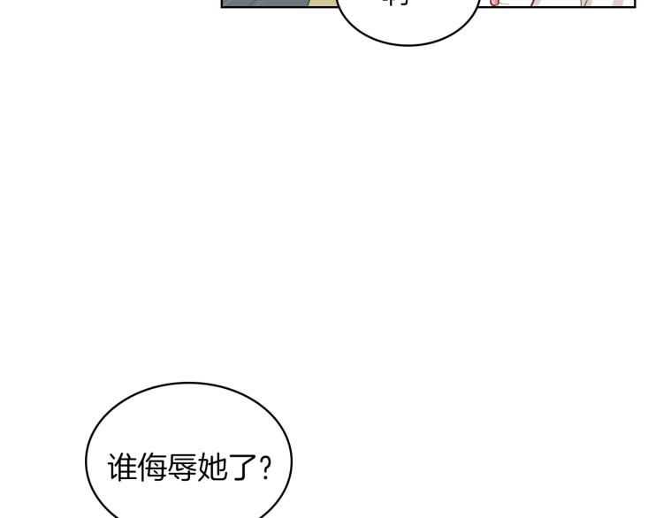 第20话 谈条件27