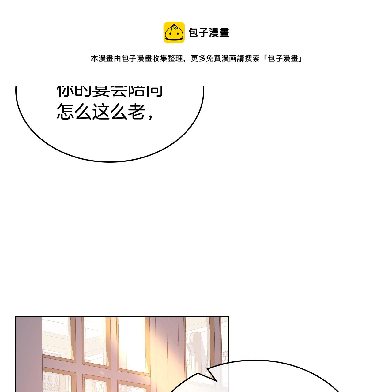 第73话 心有灵犀49
