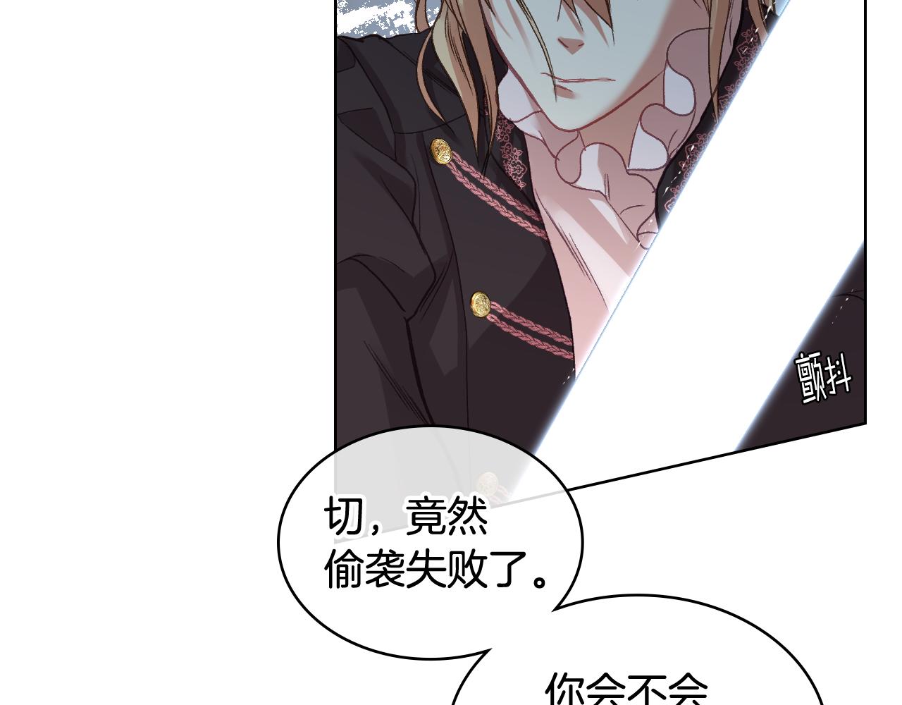第48话 殊死搏斗25