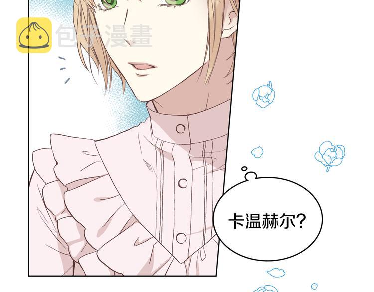 第8话 新的职场84