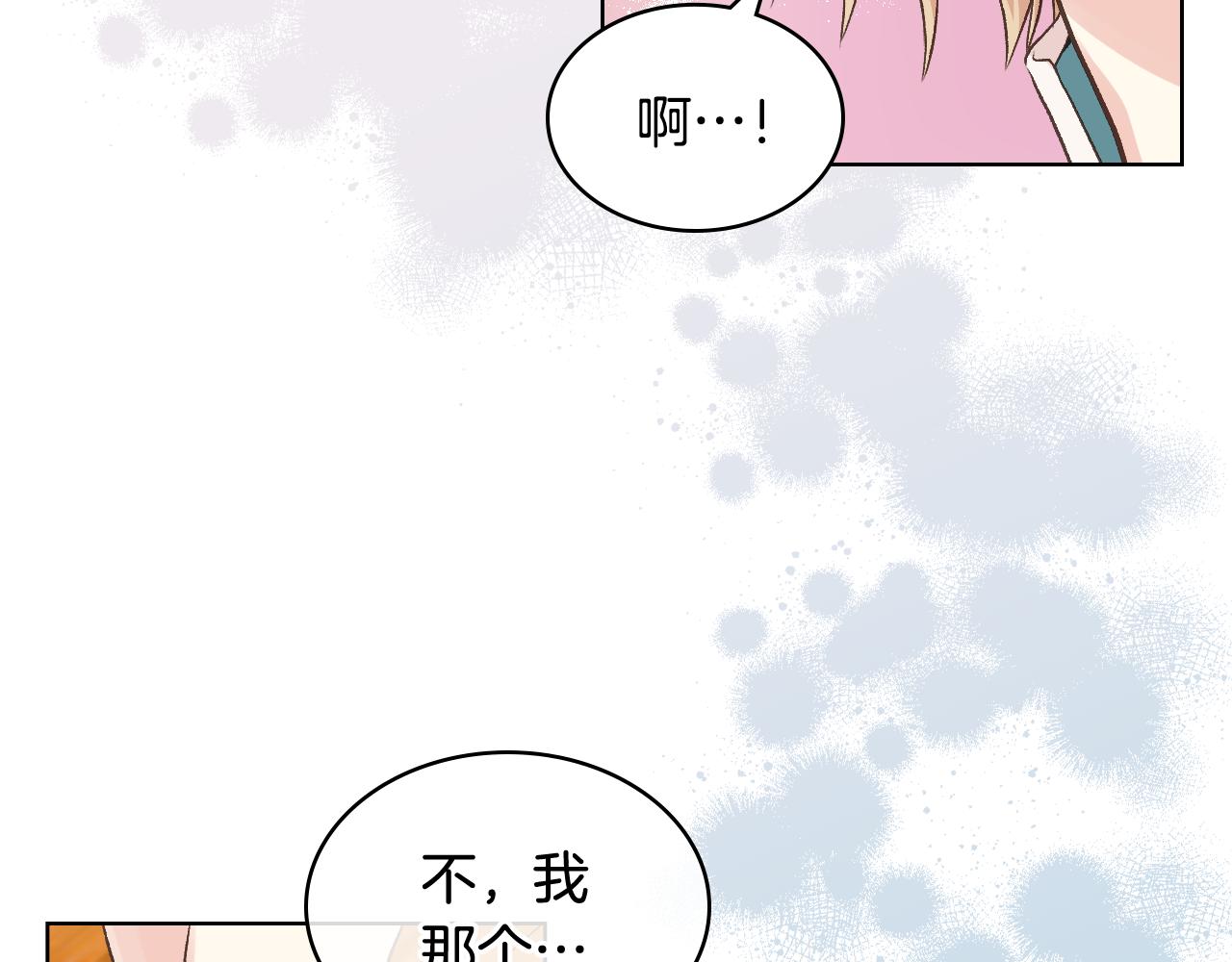 第一季完结篇 该我了25