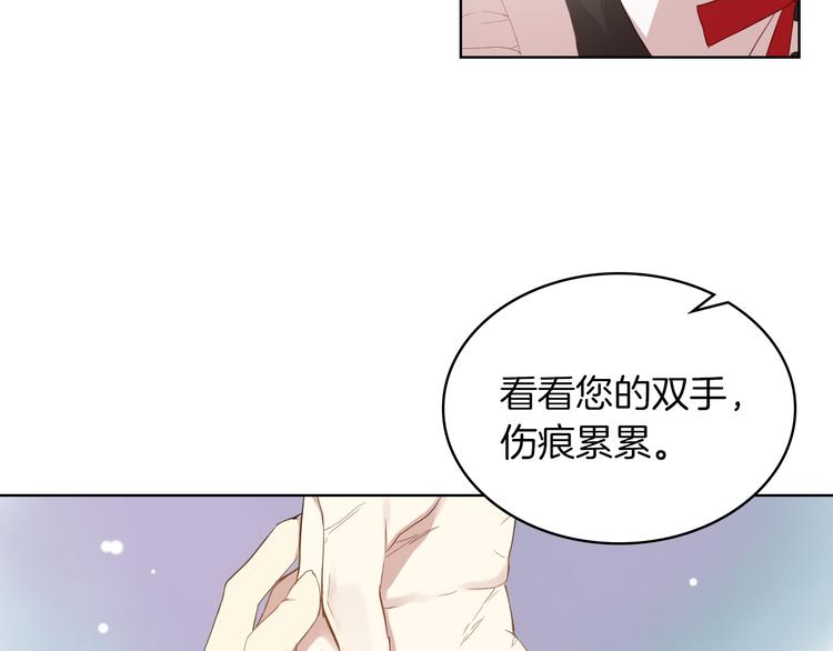 第1话 抱歉，我要退隐了75
