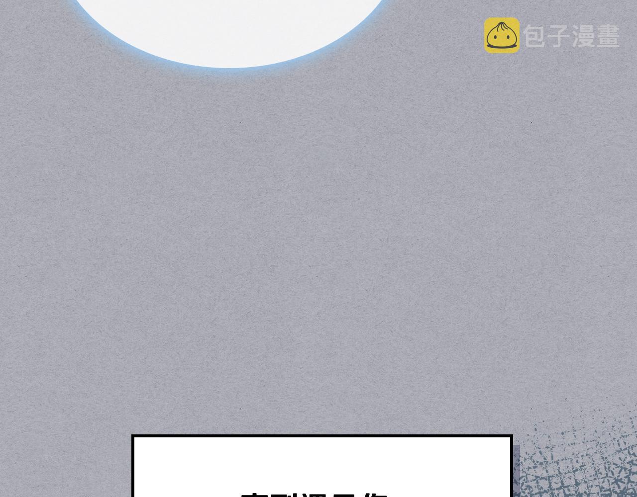 第33话 怪老头32