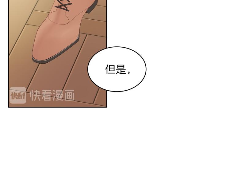 第1话 抱歉，我要退隐了62