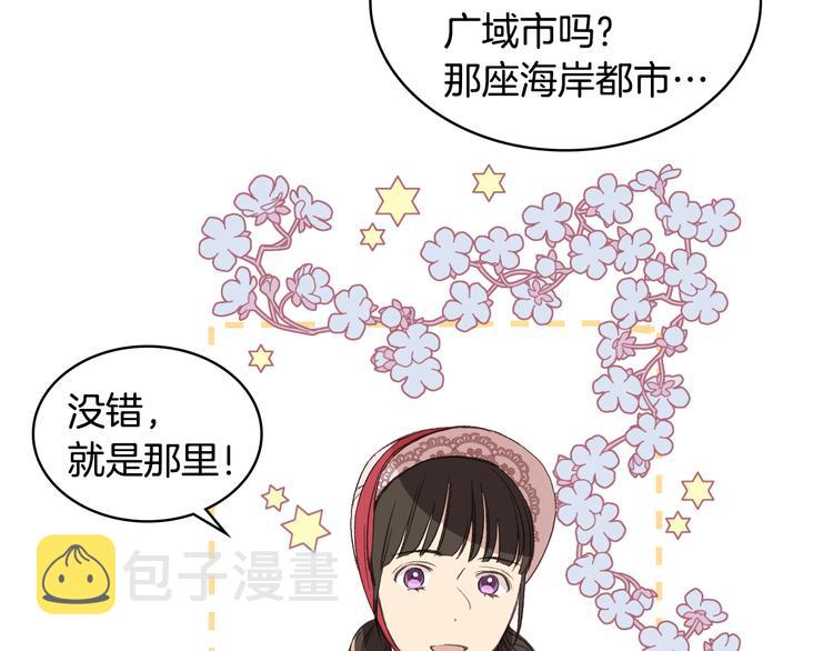 第8话 新的职场86