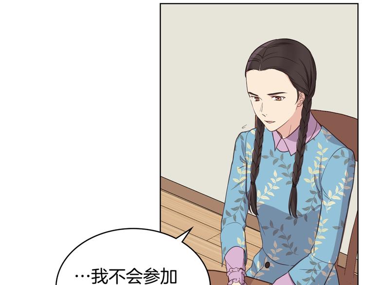 第15话 守护姐姐137