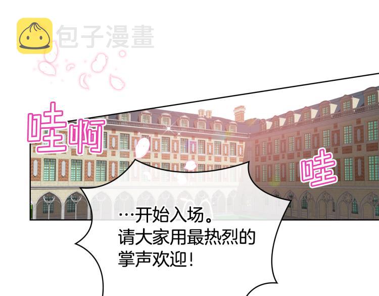 第22话 付费搭档63