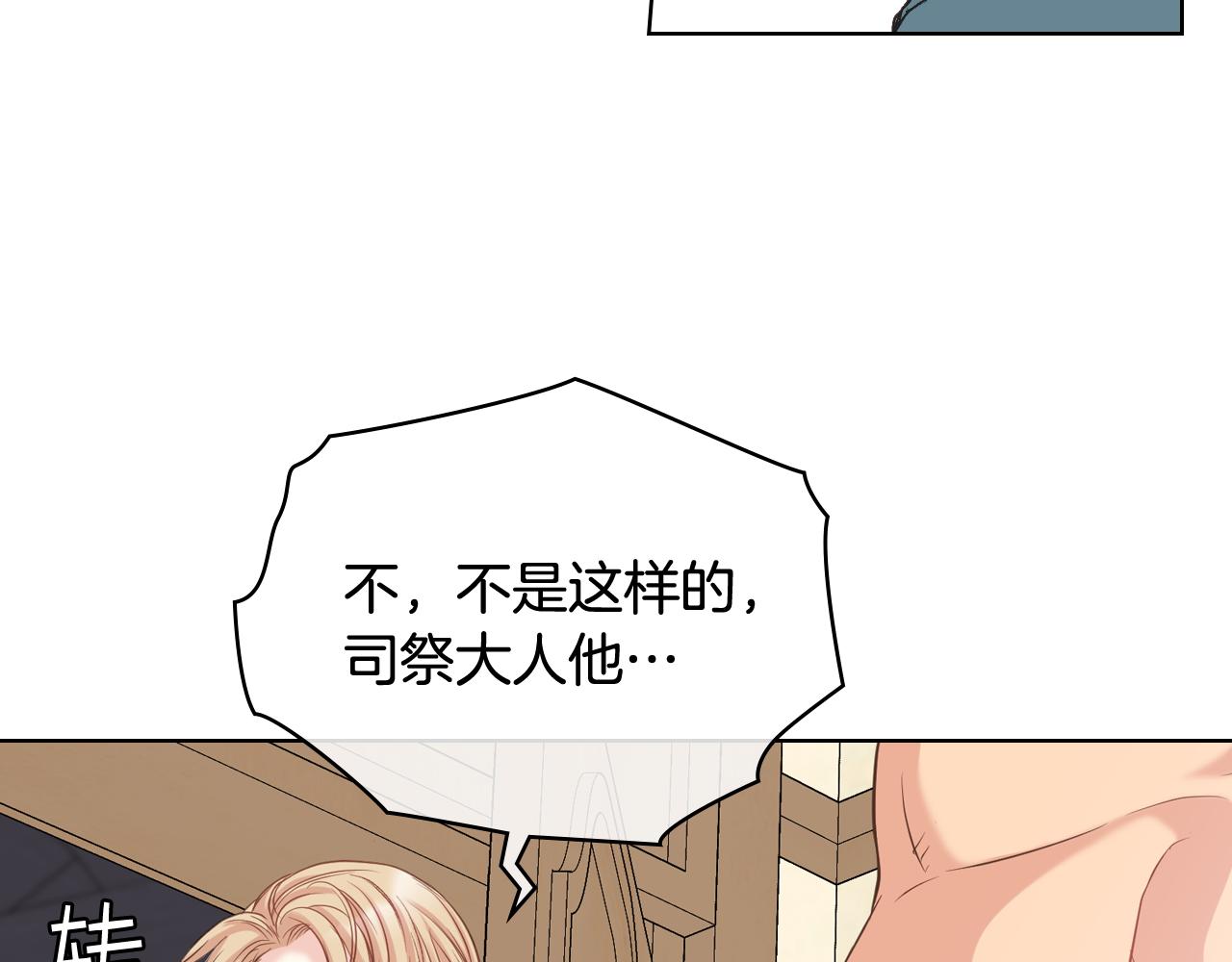 第58话 身份暴露22