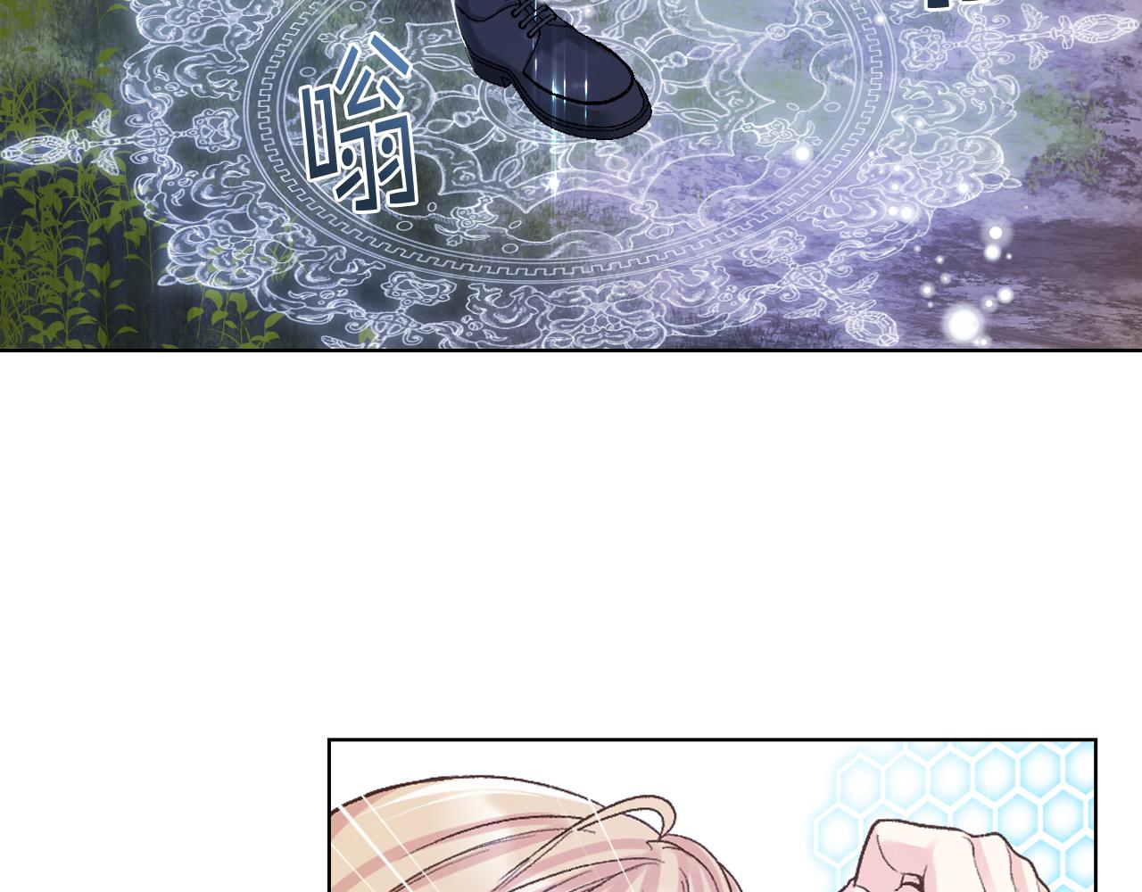 第67话 母体现身（2）39