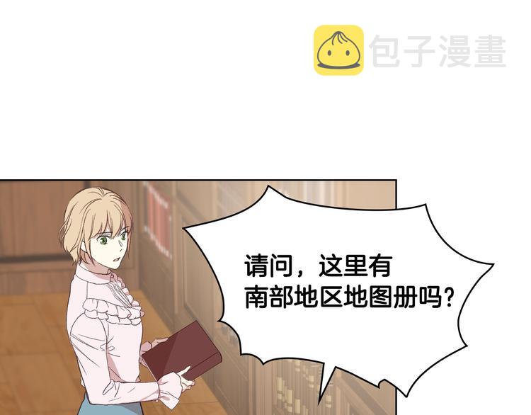 第8话 新的职场80