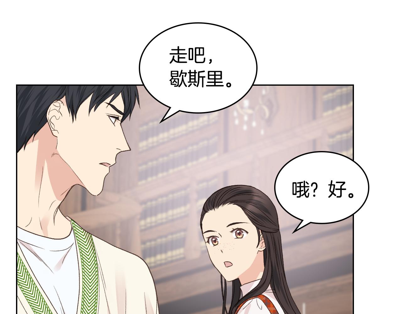 第35话 又一个夥计73