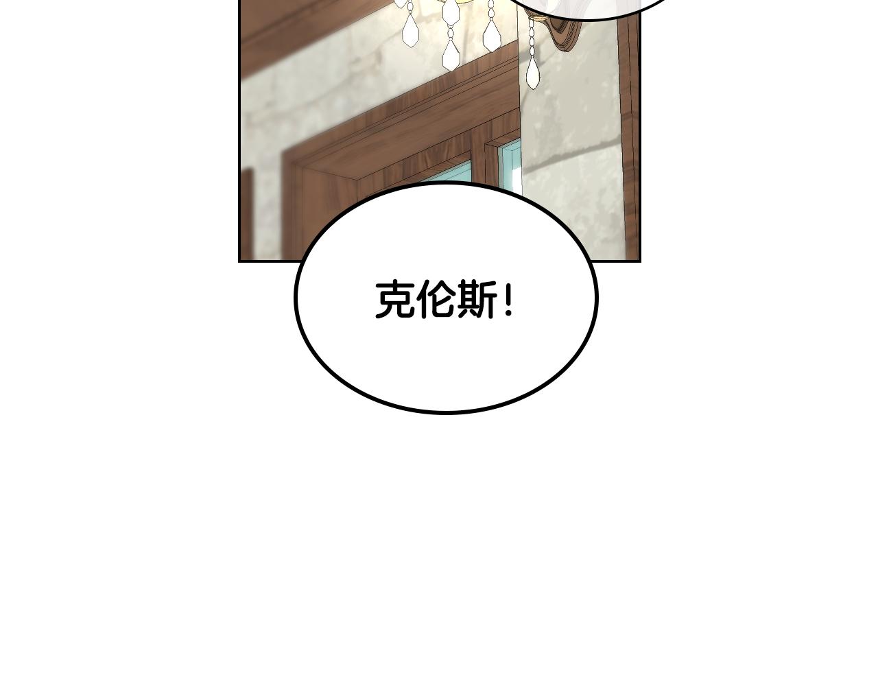 第29话 圣主到访99