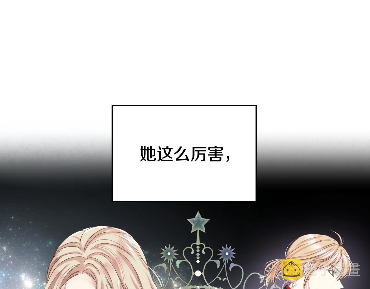 第60话 十一年前117