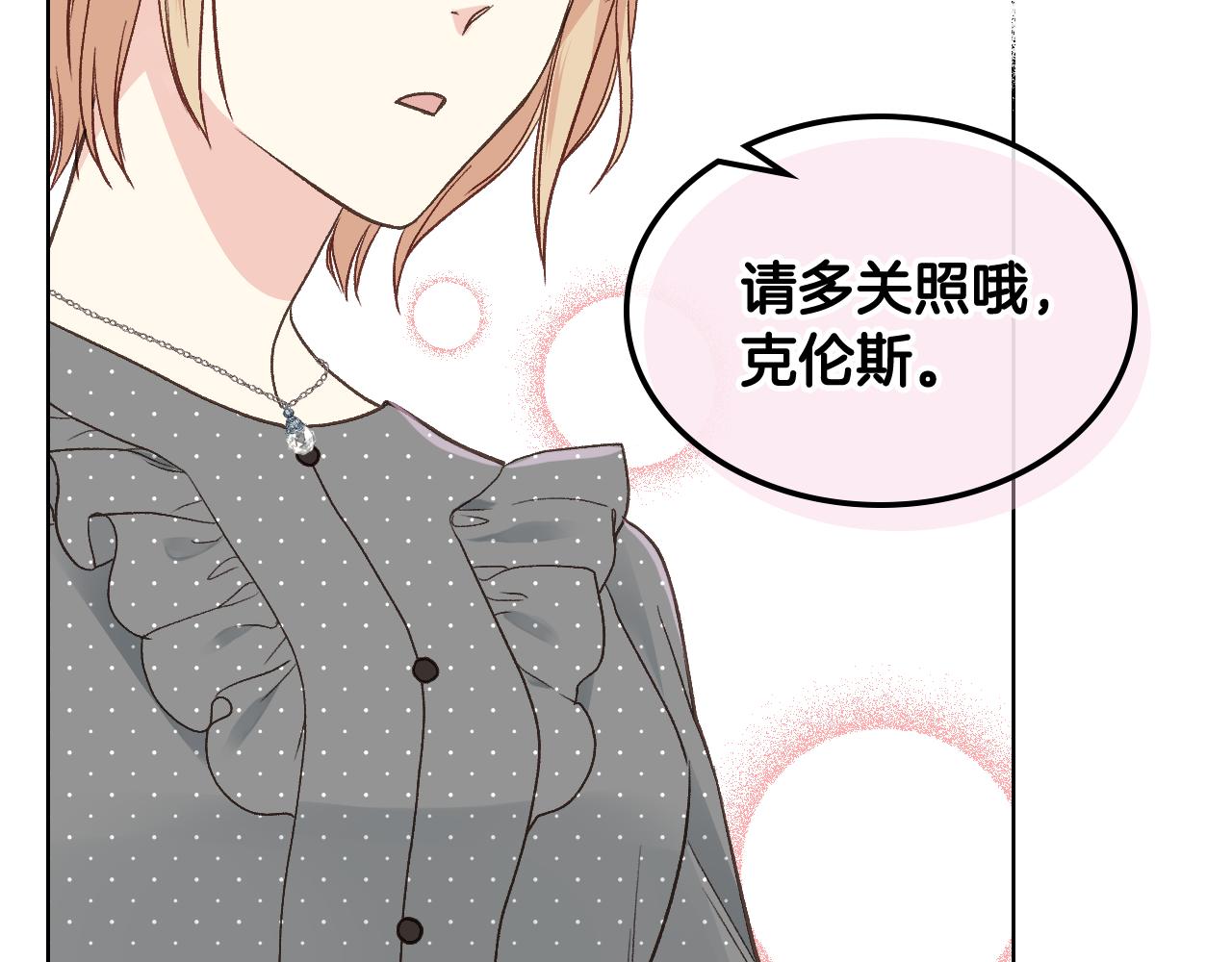 第35话 又一个夥计122