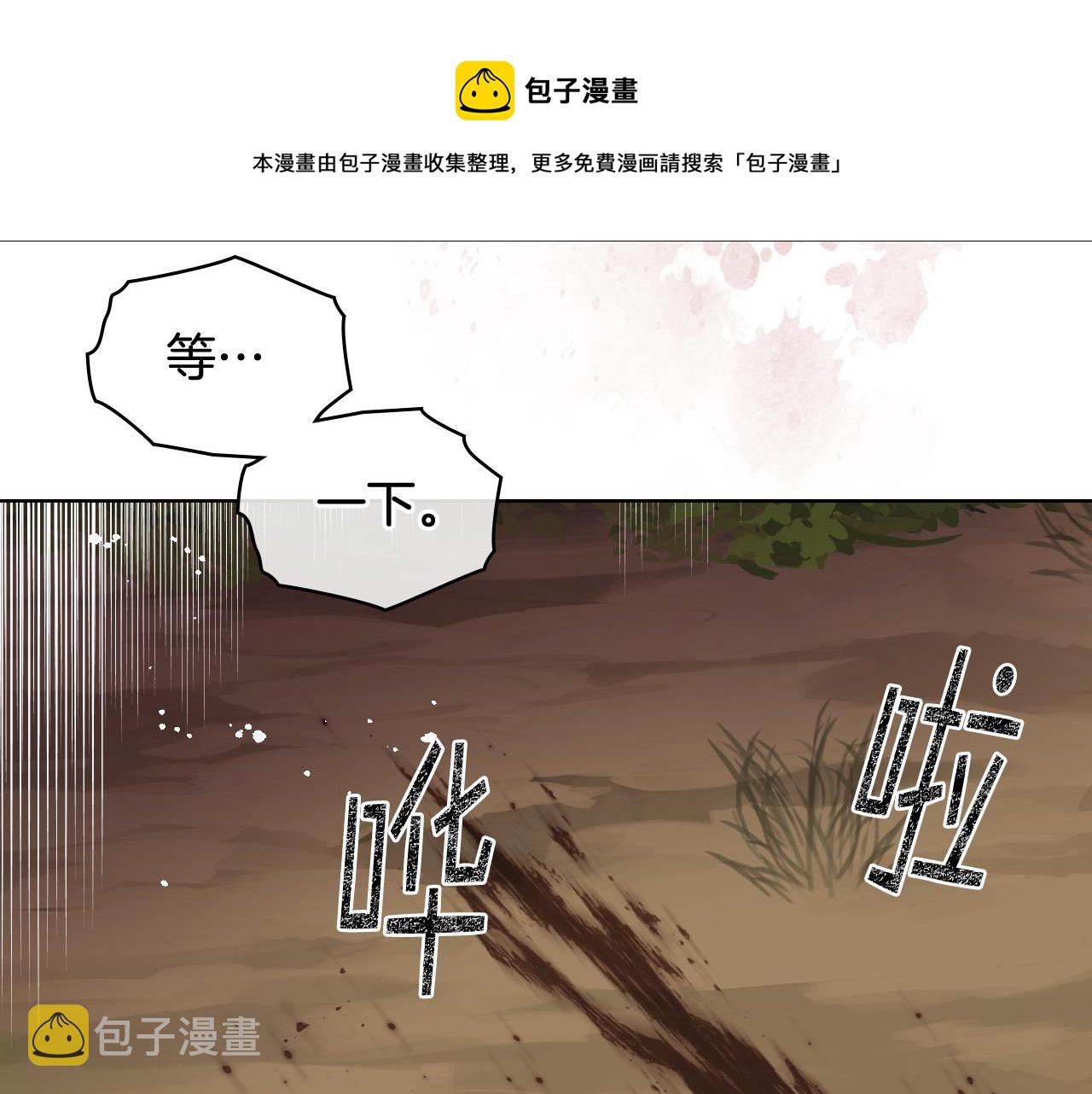 第48话 殊死搏斗92