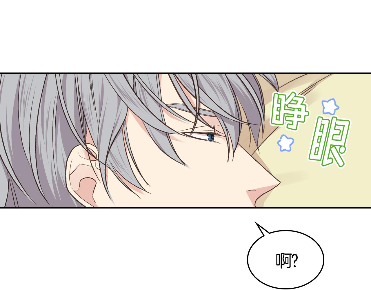第31话 绑架79