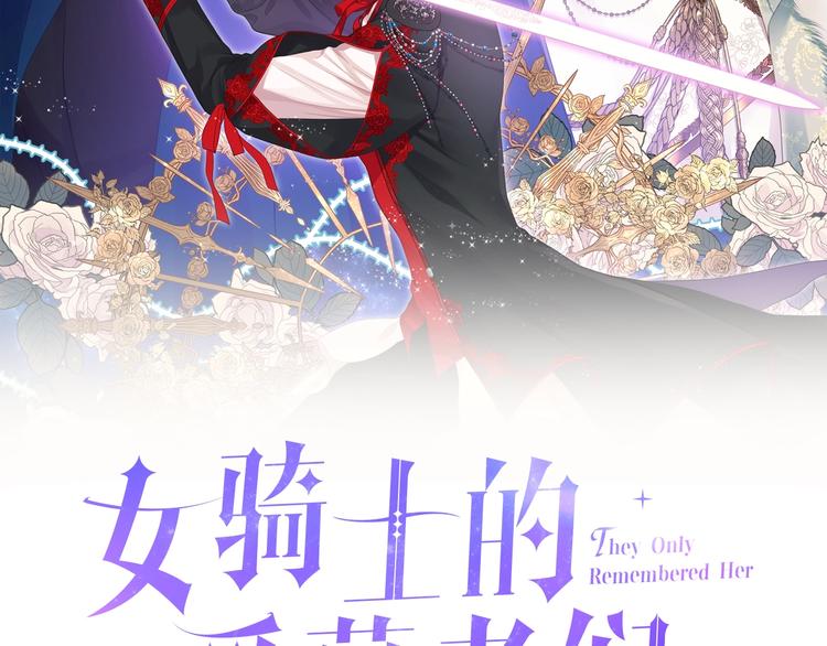 第1话 抱歉，我要退隐了17