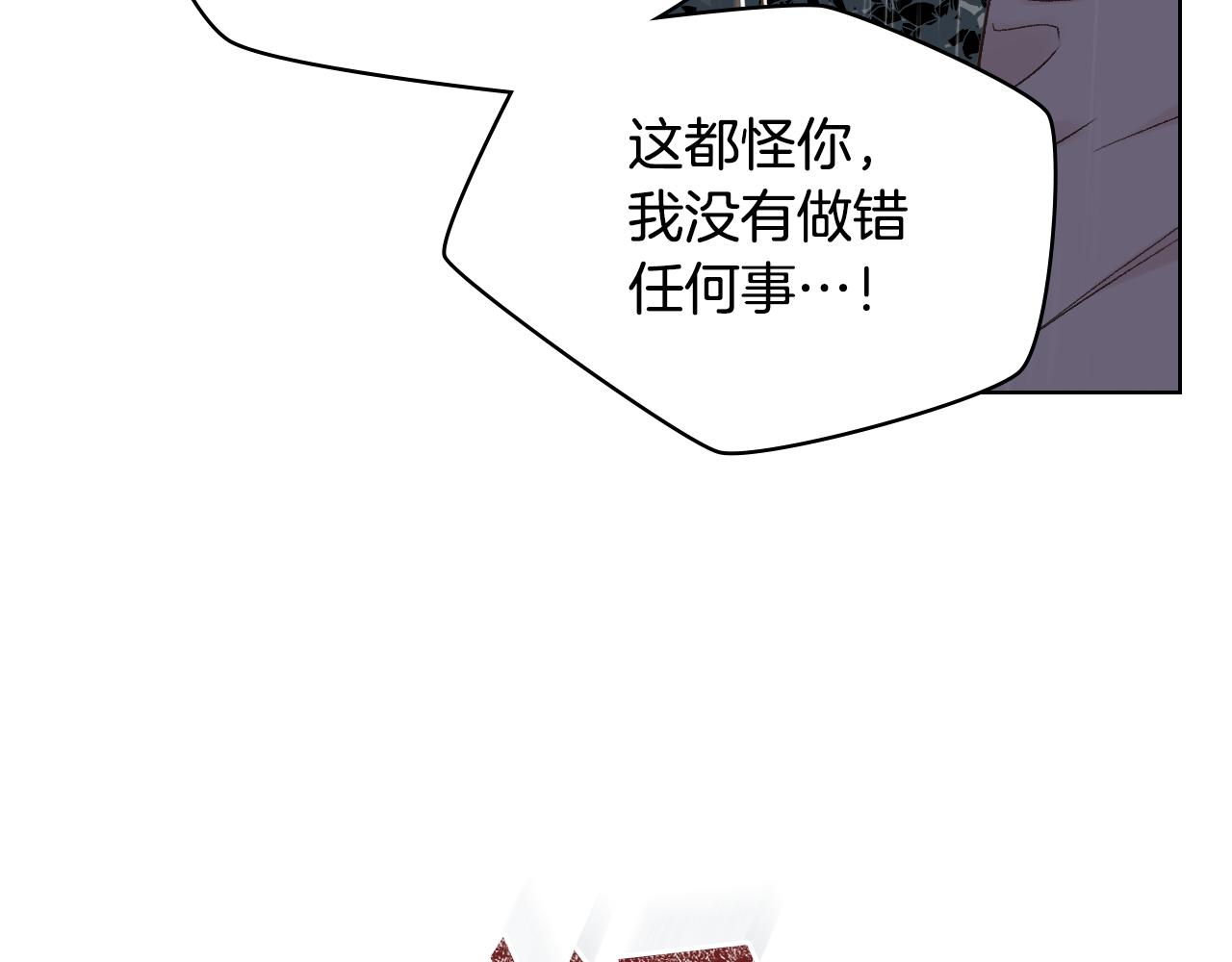 第39话 求救！104