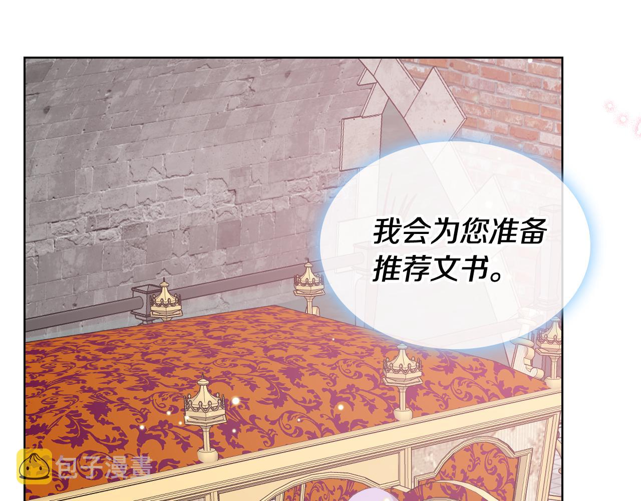 第53话 拜访公爵府126