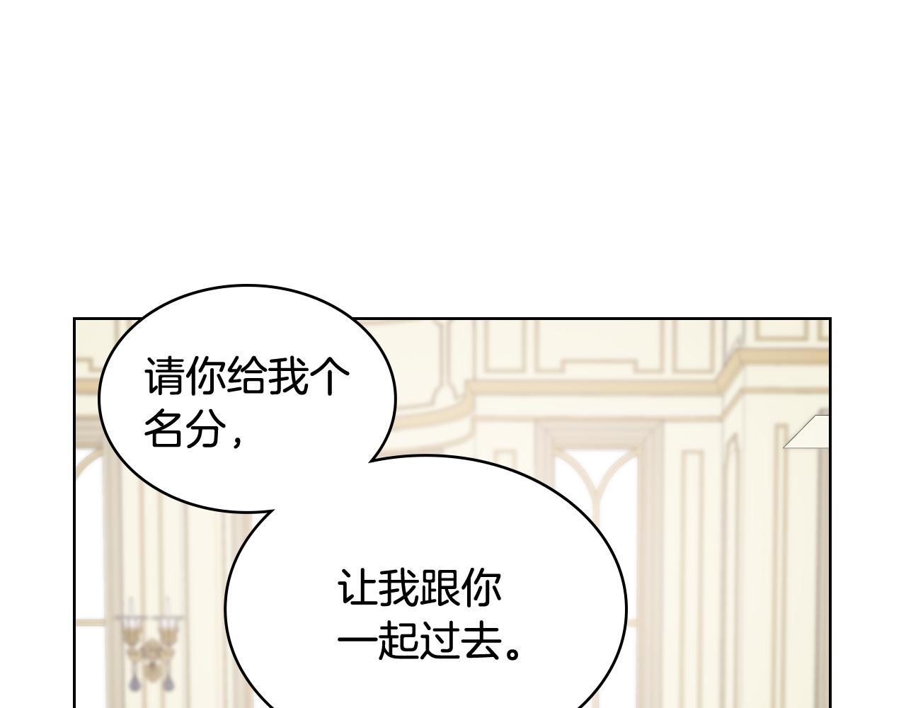 第54话 利用戴尔77