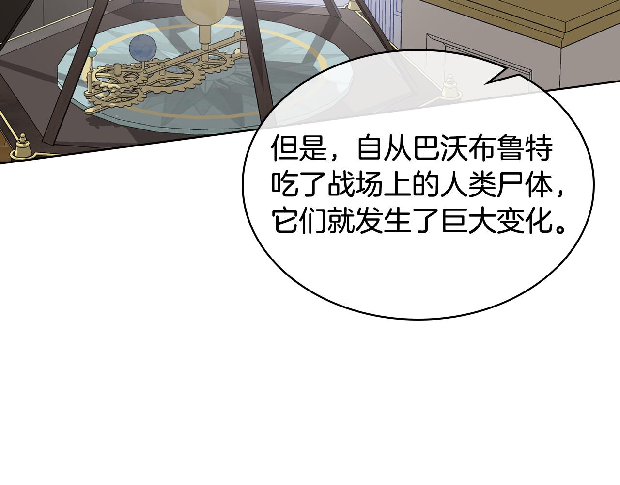 第55话 啓程24