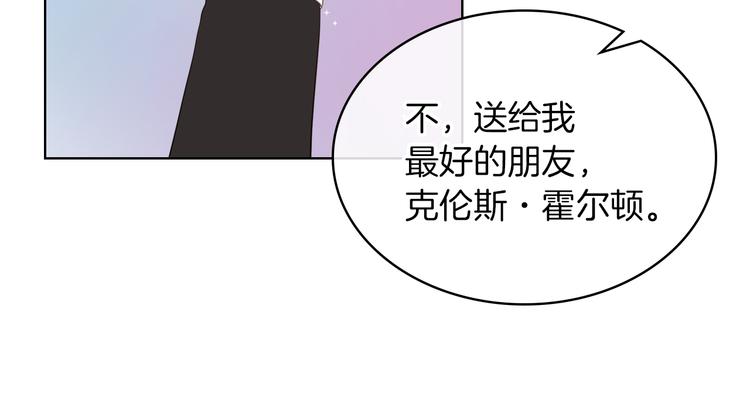 第1话 抱歉，我要退隐了115