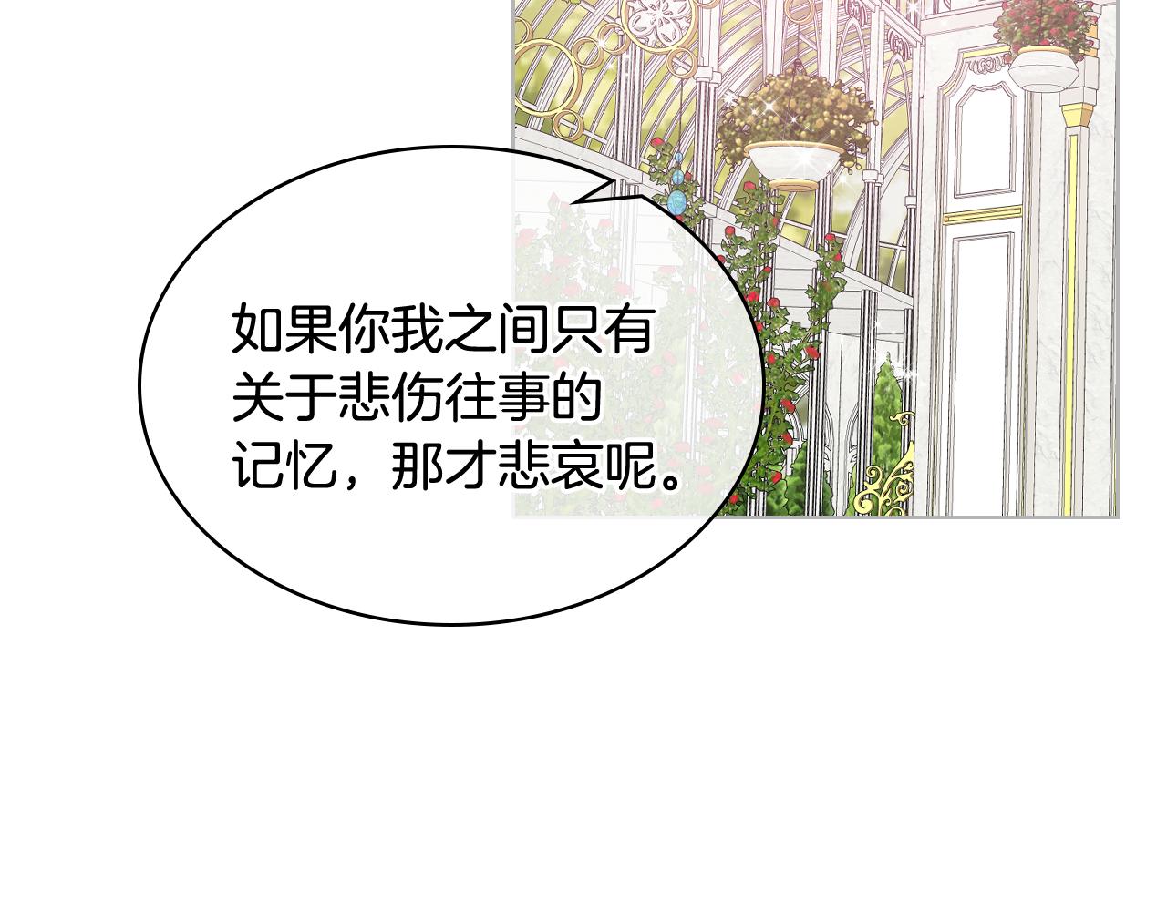 第一季完结篇 该我了32