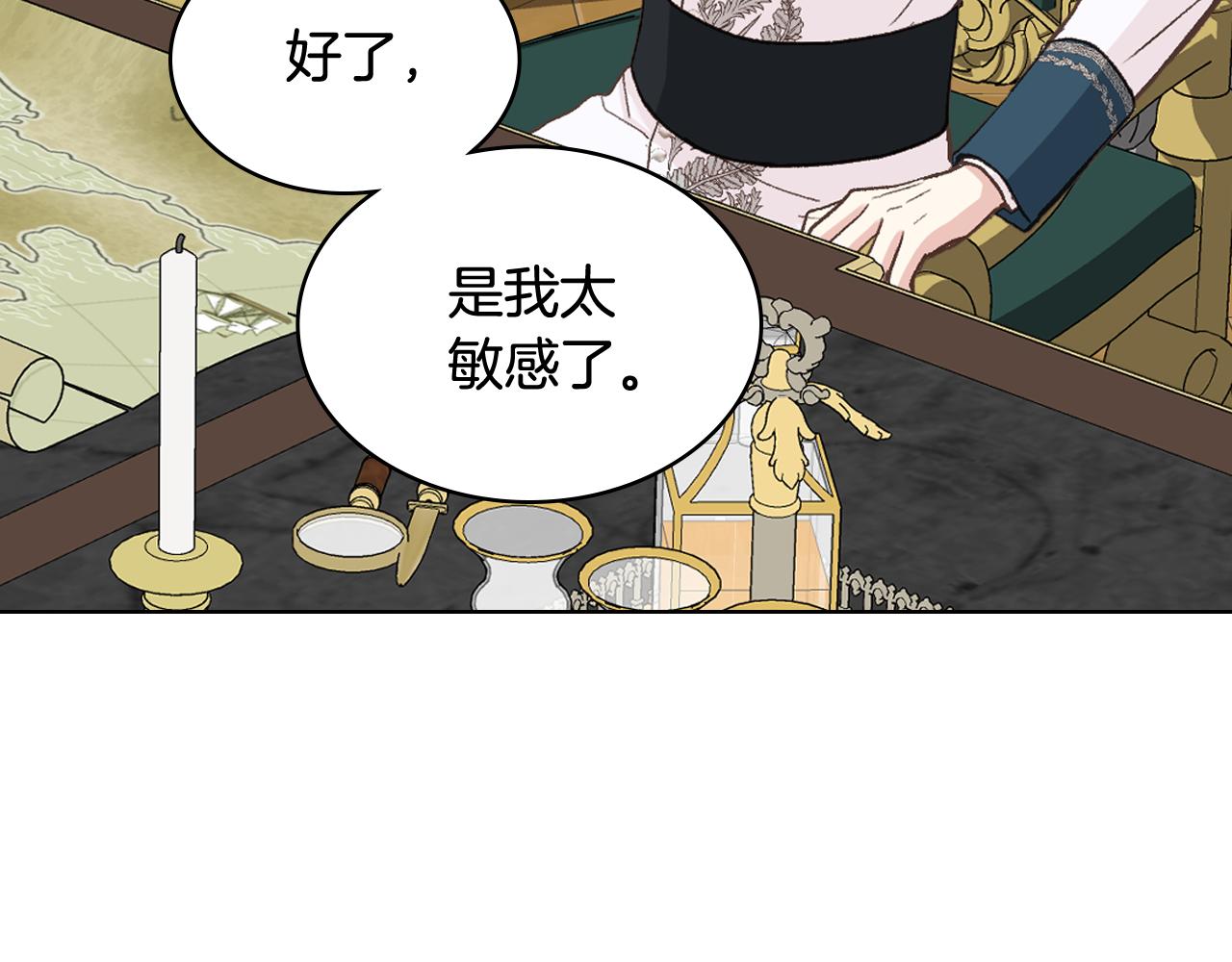 第55话 啓程42