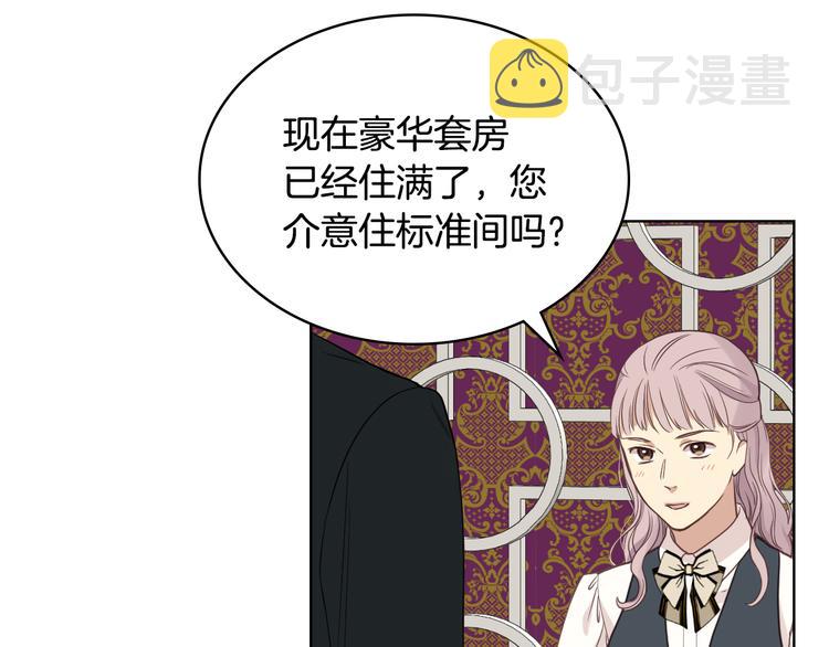 第16话 弟弟的搭档119