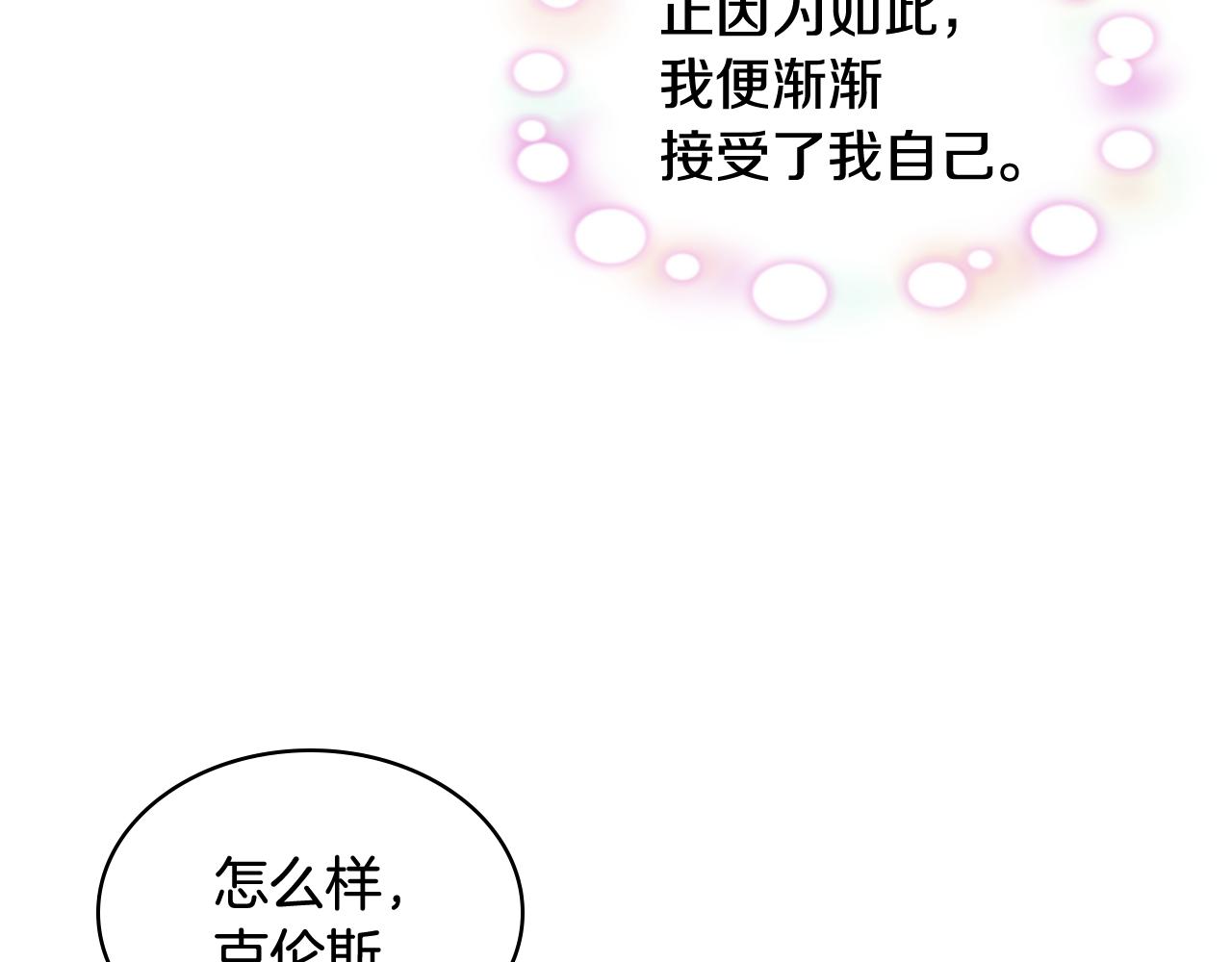 第42话 该我了38