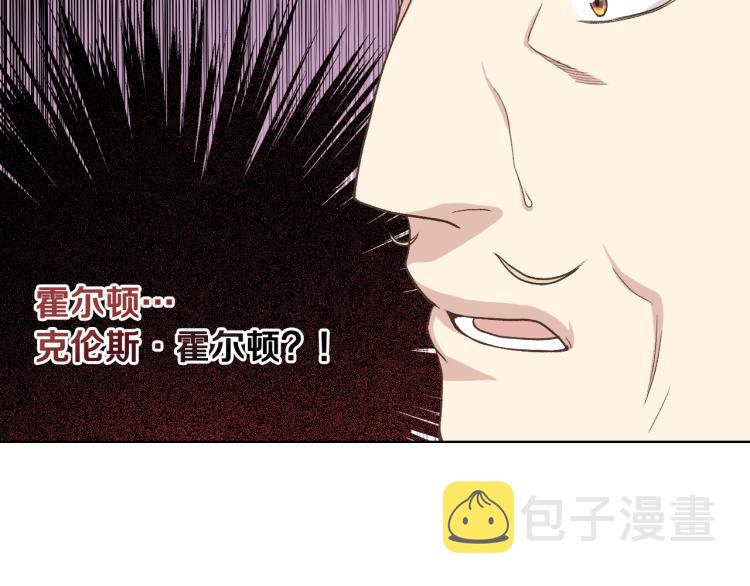 第24话 护花使者76
