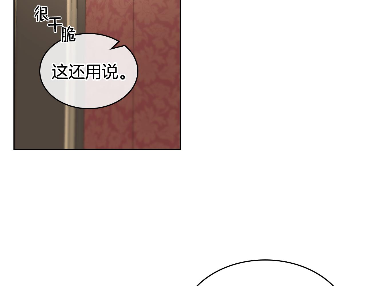 第60话 十一年前24