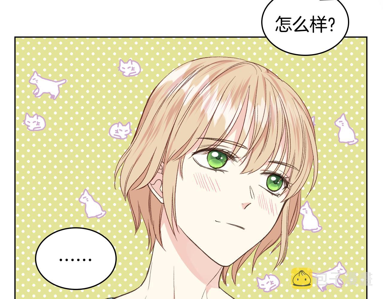 第28话 请你跳只舞21
