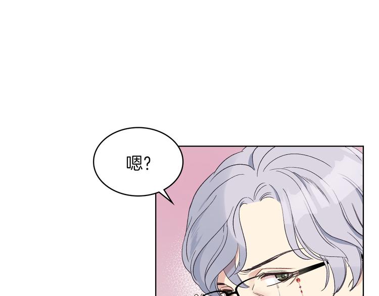 第10话 我来保护你49