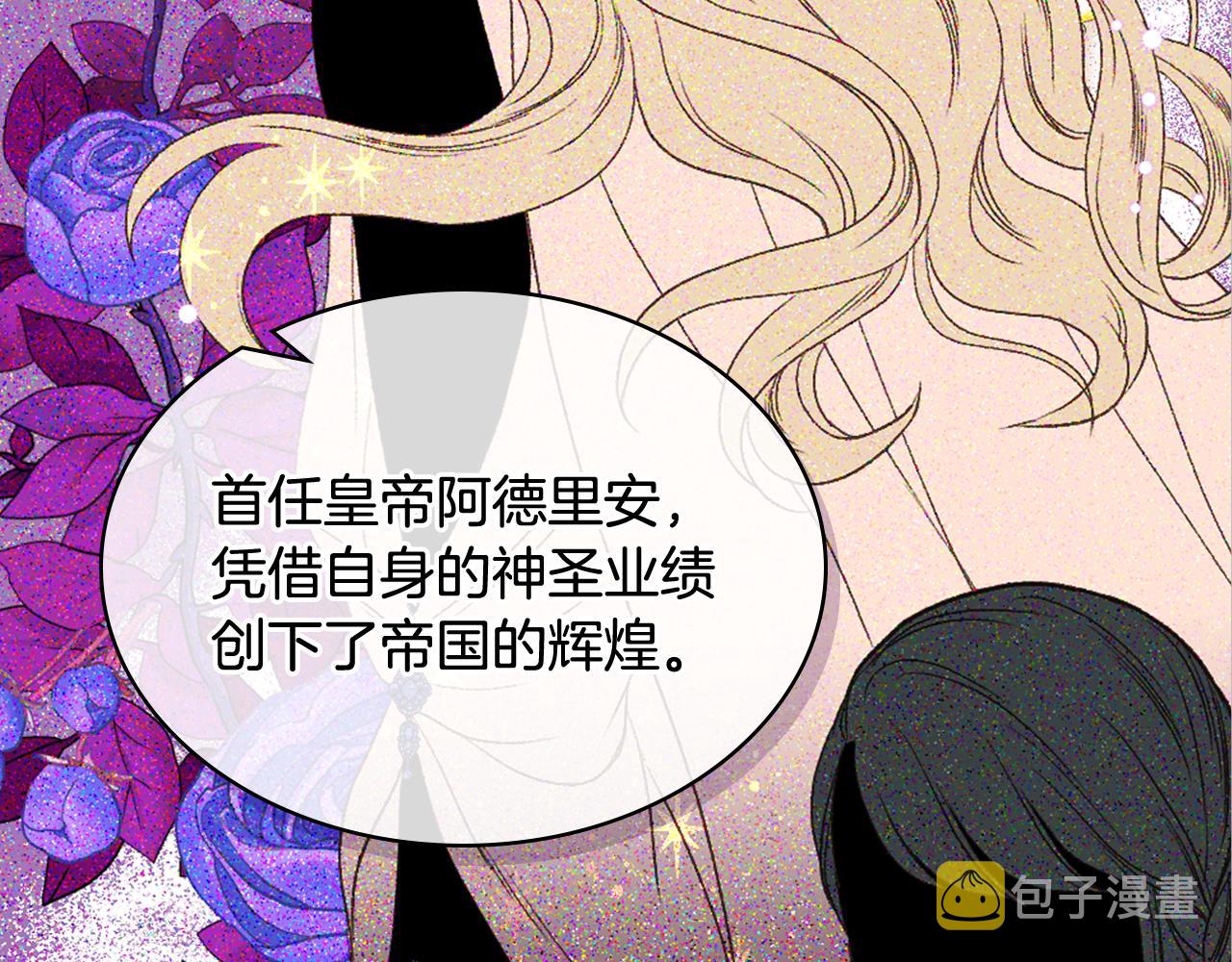 第一季完结篇 该我了84