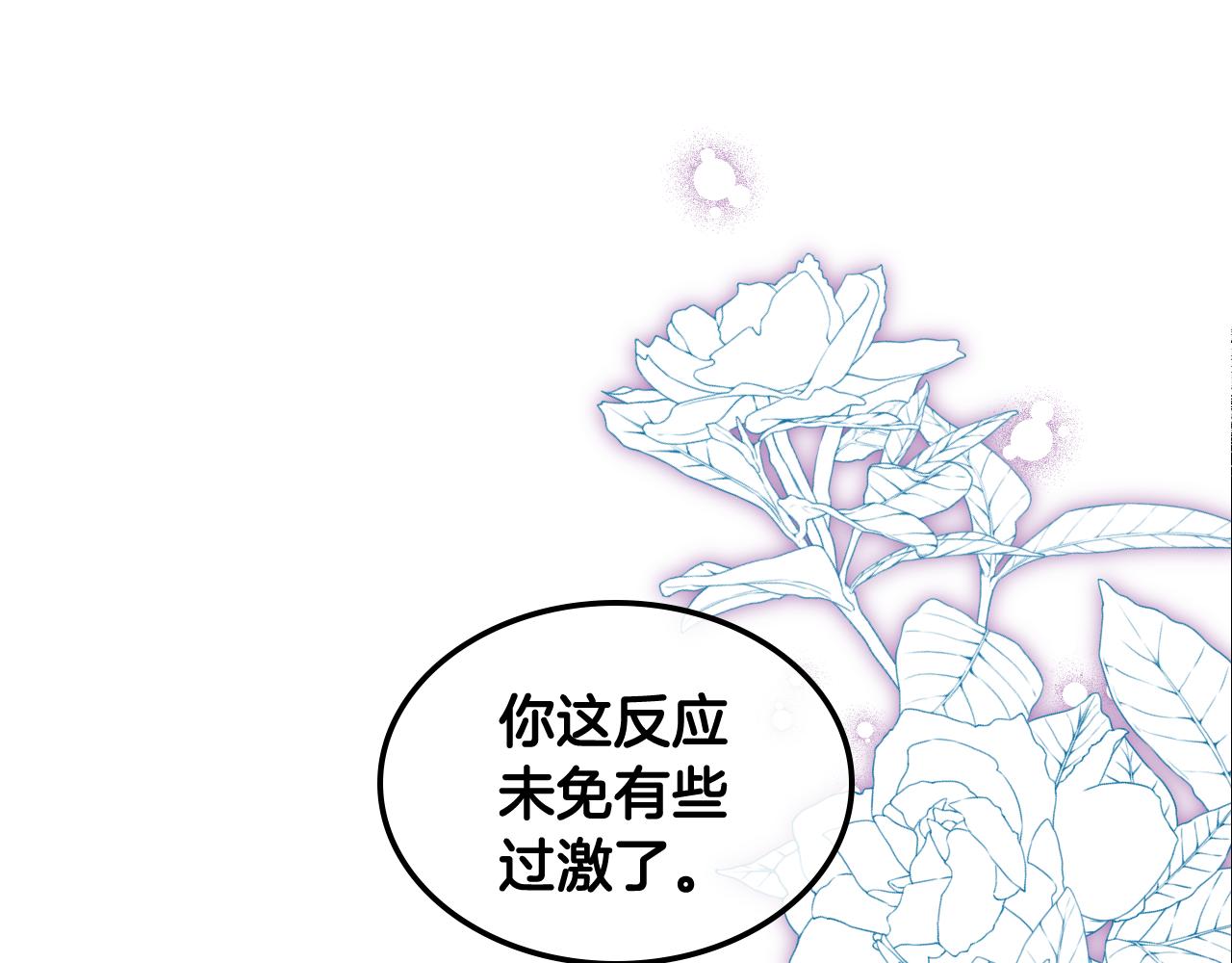 第28话 请你跳只舞65