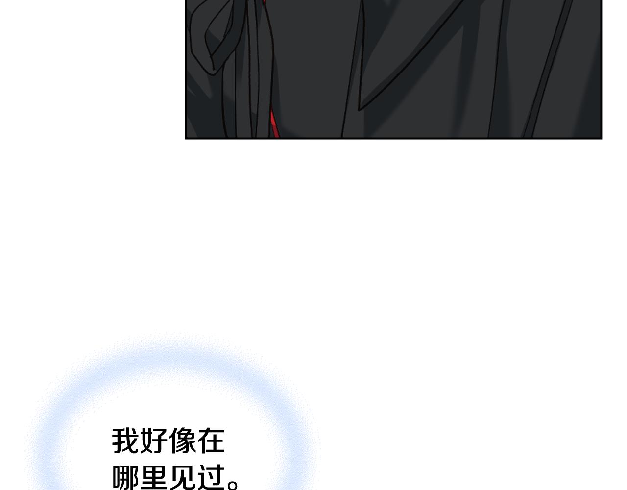第63话 魔晶石118