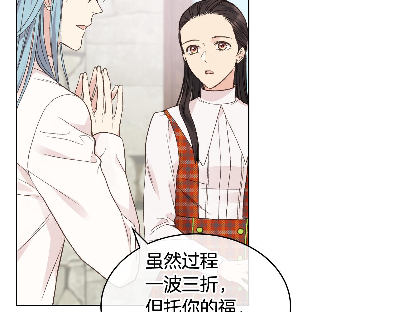 第35话 又一个夥计66