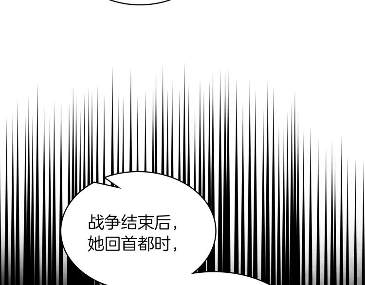 第2话 回家的路93