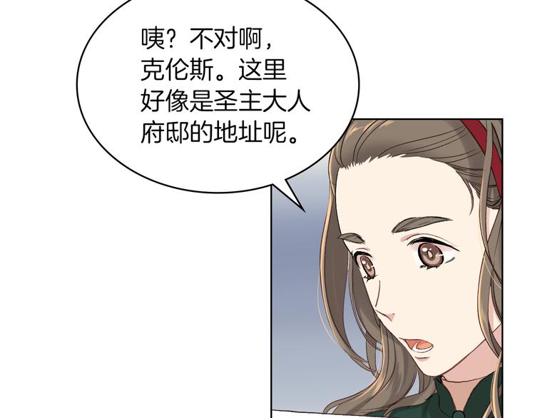 第4话 弟弟的消息70