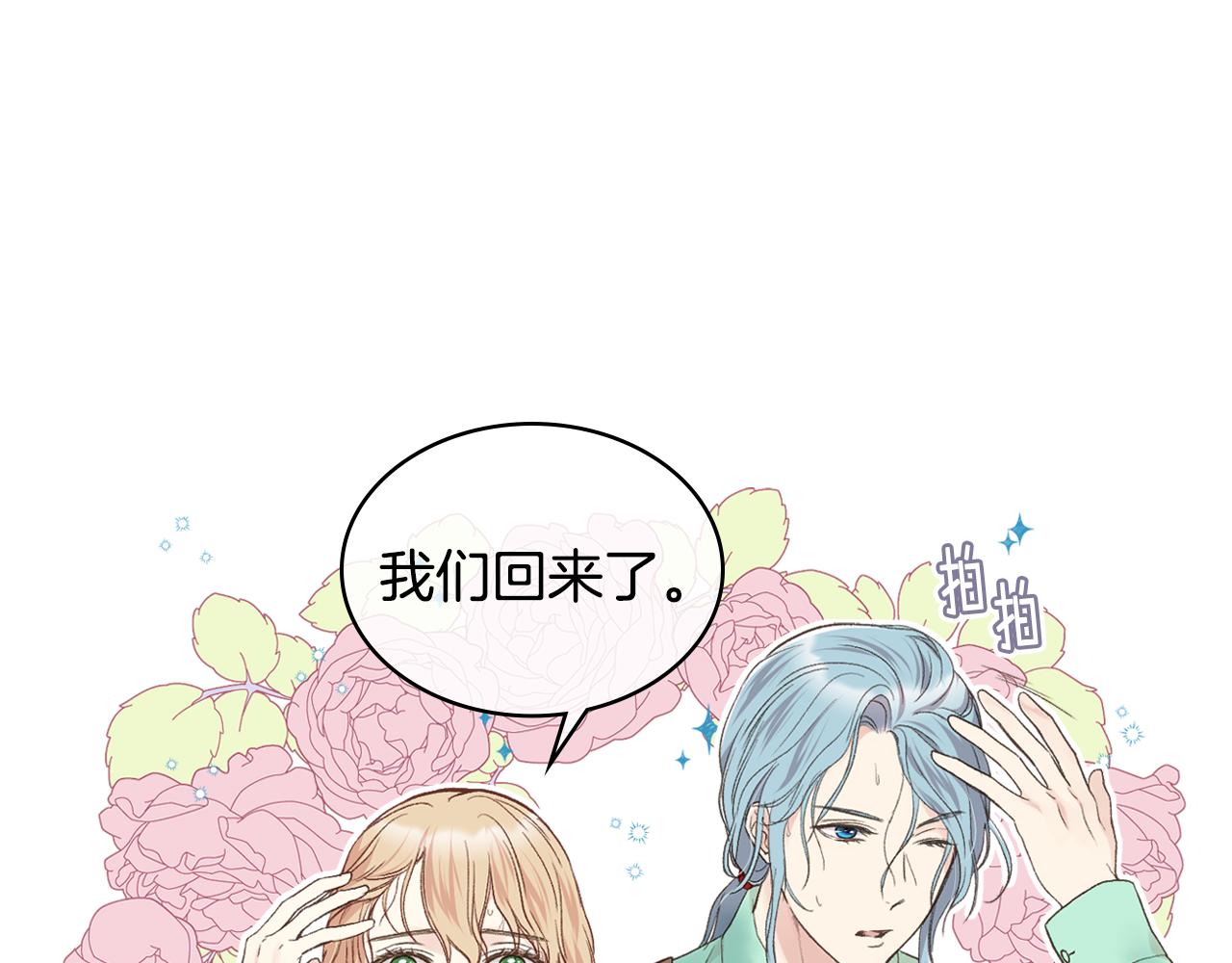 第38话 回忆过去6