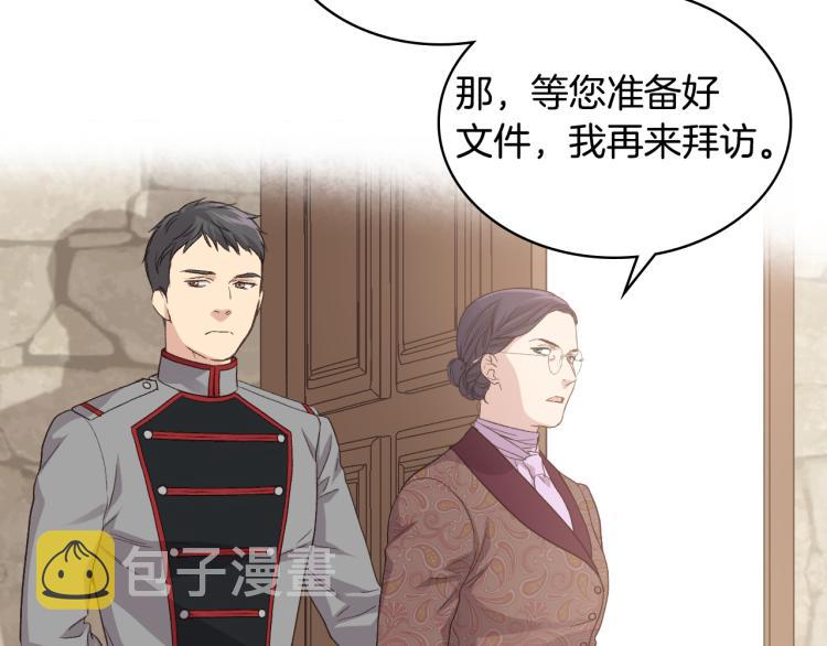 第21话 替罪羊95