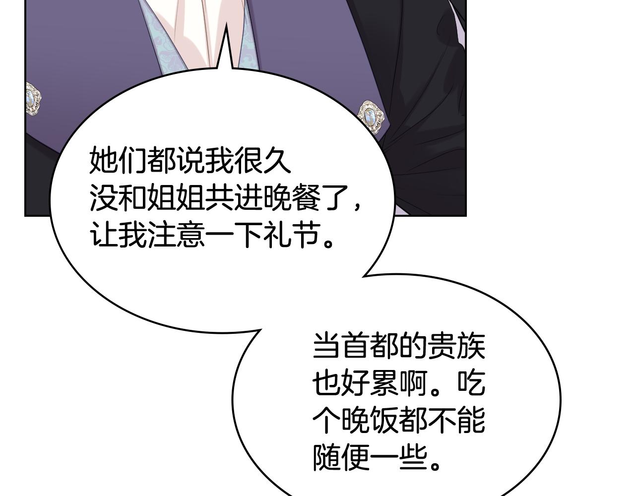 第73话 心有灵犀80
