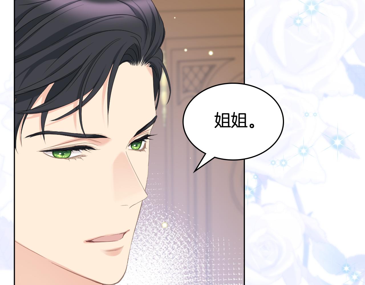 第73话 心有灵犀74