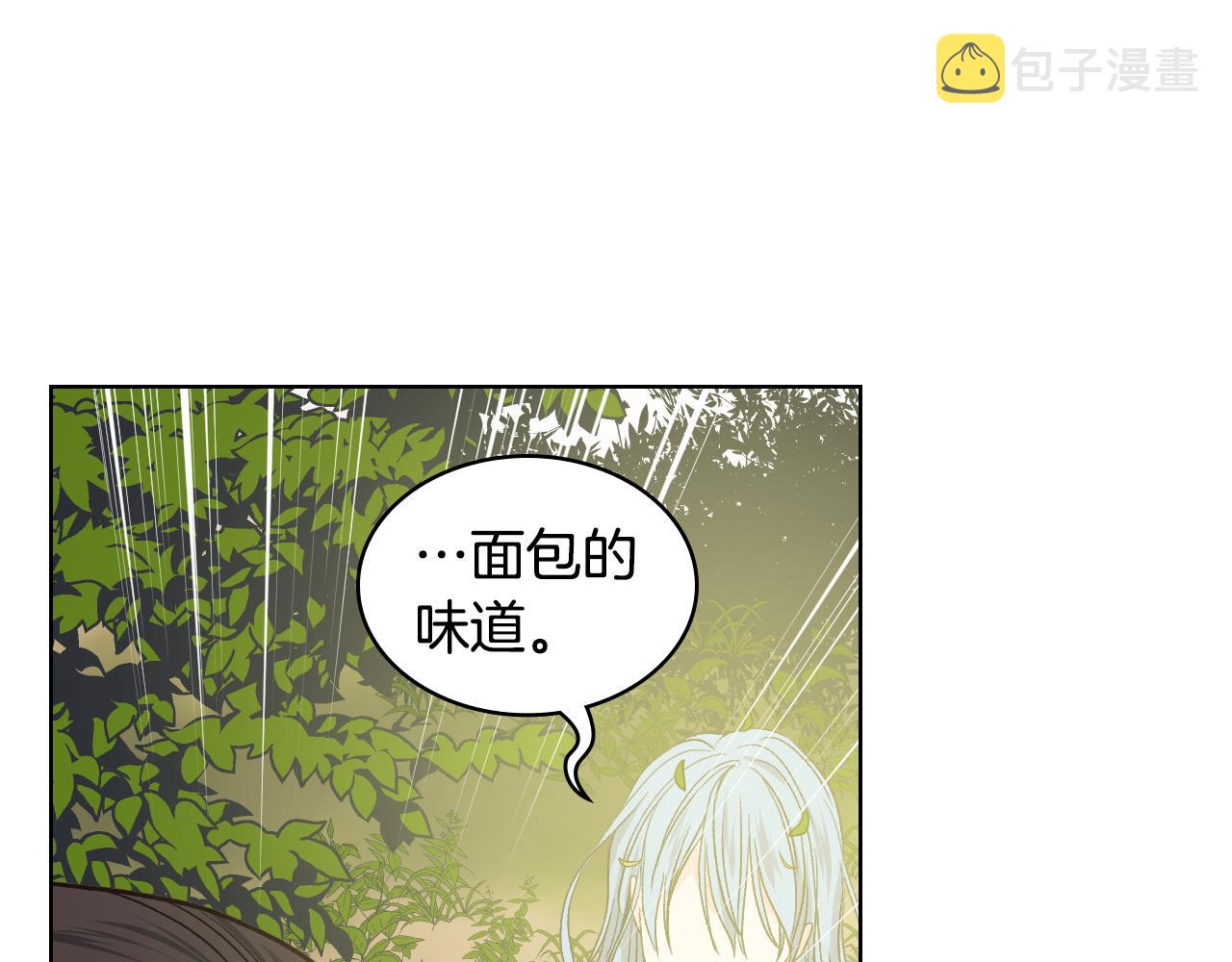 第34话 偶遇乞丐61
