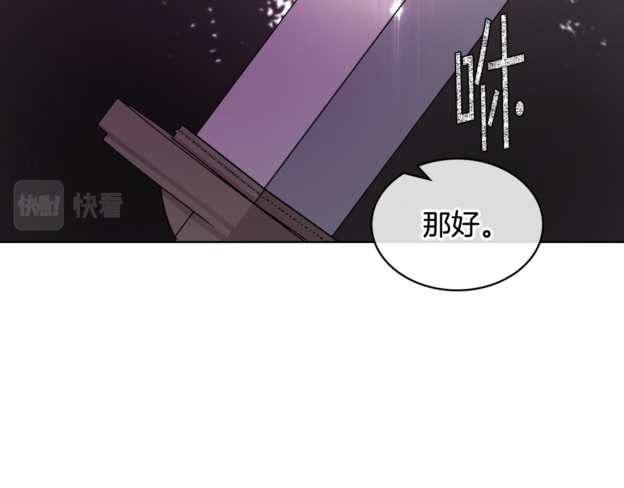 第47话 单打独斗83